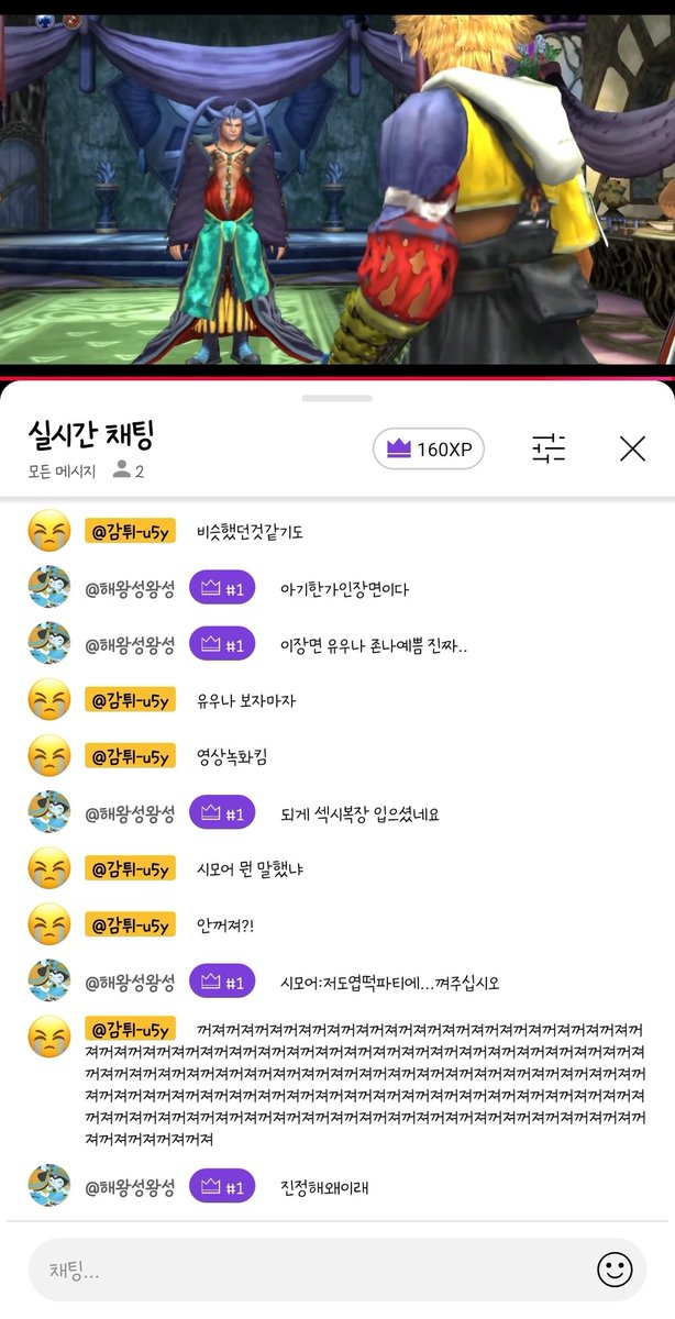 404notlxve's tweet photo. 하 눈물남 https://t.co/AhTAF6MDHh