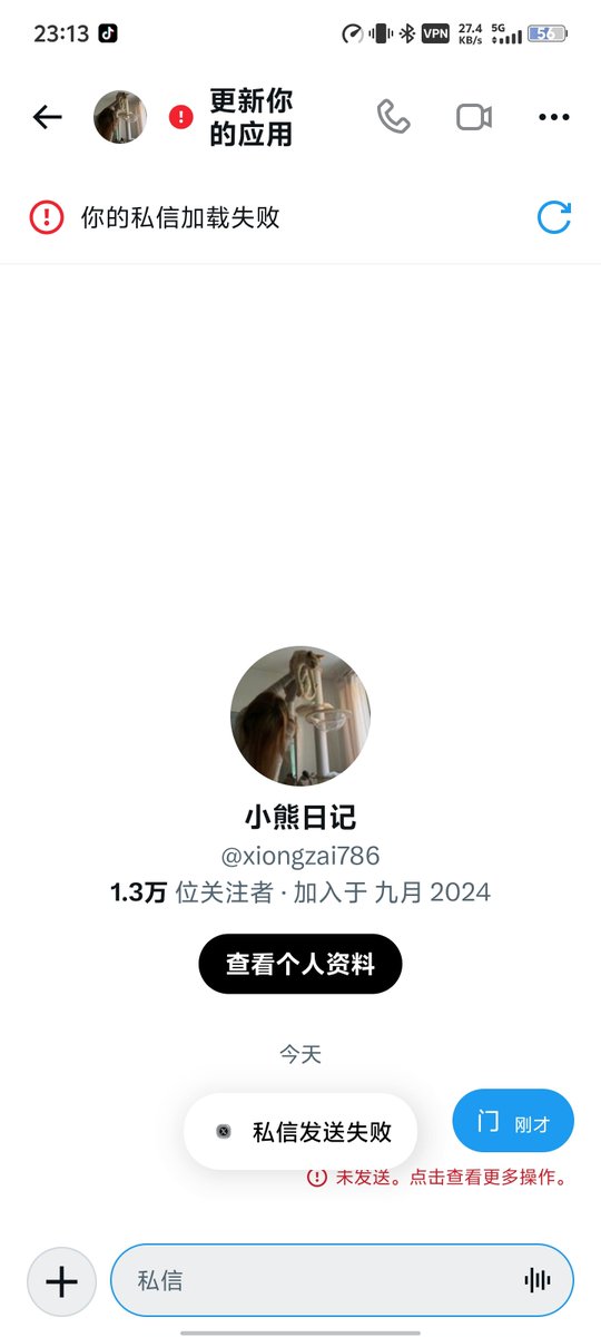 rcuol0's tweet photo. @xiongzai786 私信不了 https://t.co/NNVFiEboIT