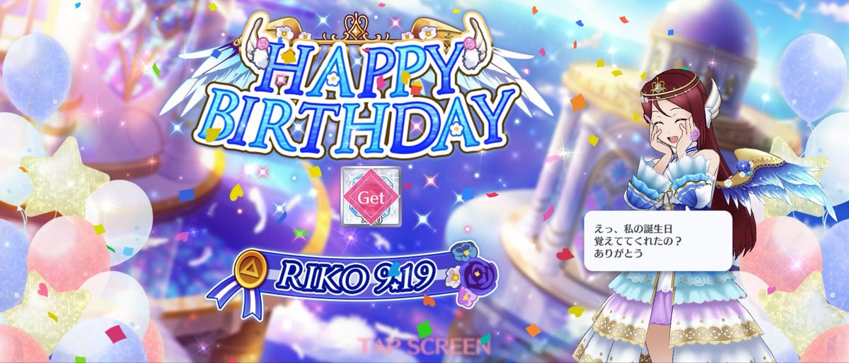 TM_in_Mio's tweet photo. 梨子ちゃんお誕生日おめでとう🎈
今年は🏹とのコラボグッズが多く出てニヤニヤしてますw
#桜内梨子生誕祭2026 https://t.co/zjKnmx2RO5