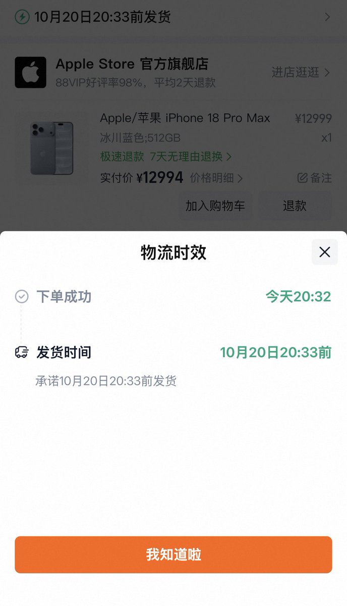 Jalen00000's tweet photo. 怎么会要排这么久啊！！！ https://t.co/foddT0shTW
