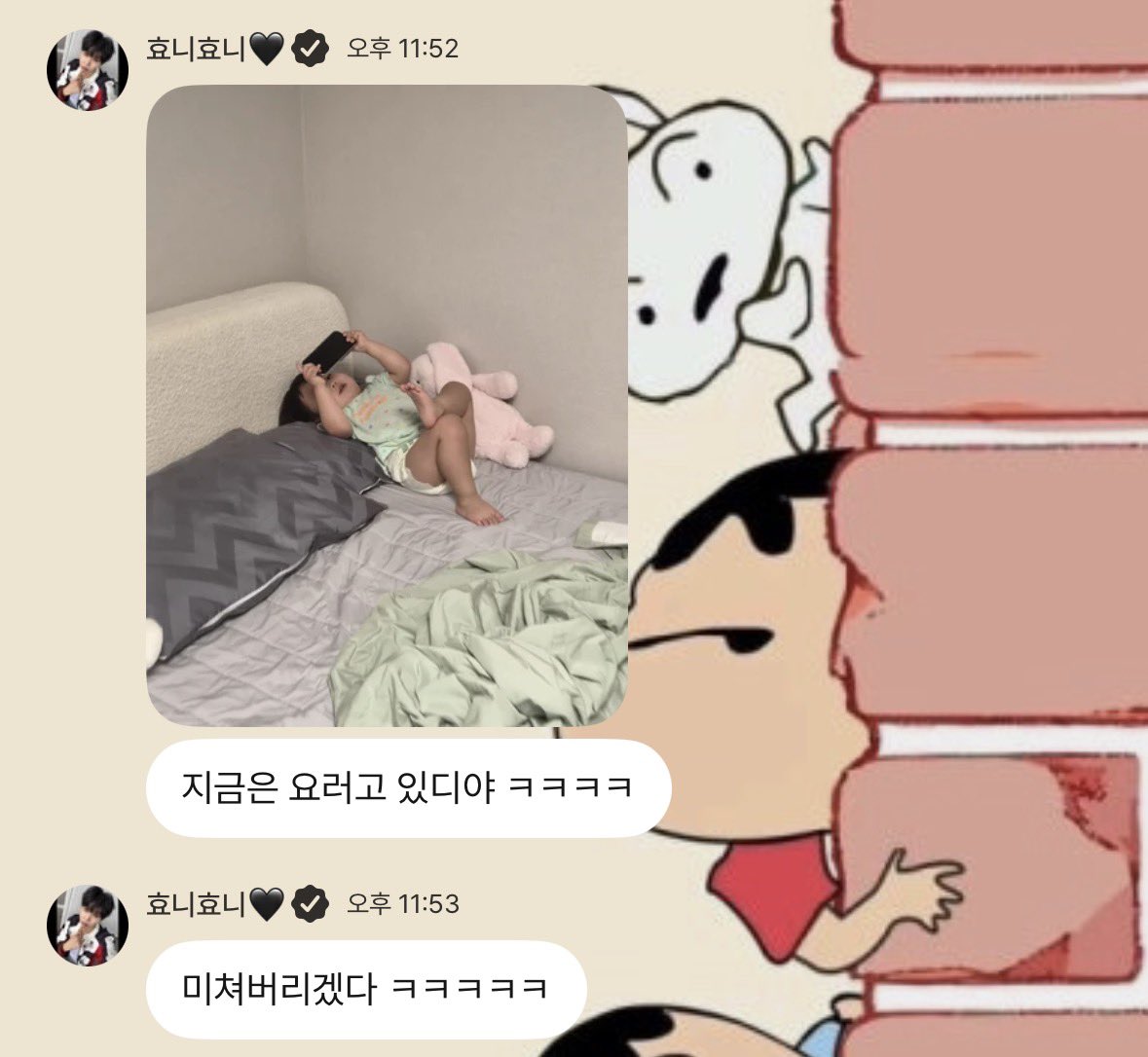 pe5cfa's tweet photo. @rmffpdlemwm 그렇대 https://t.co/3wwHWFRgSd