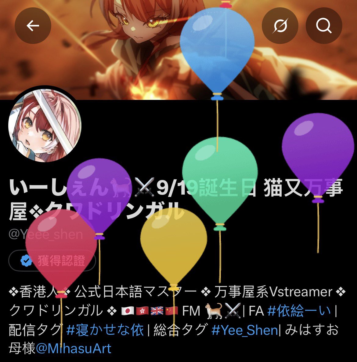 Yeee_shen's tweet photo. みんな言いたいことあるでしょう？
どうぞ！！！！！ https://t.co/3nyoNYUB78