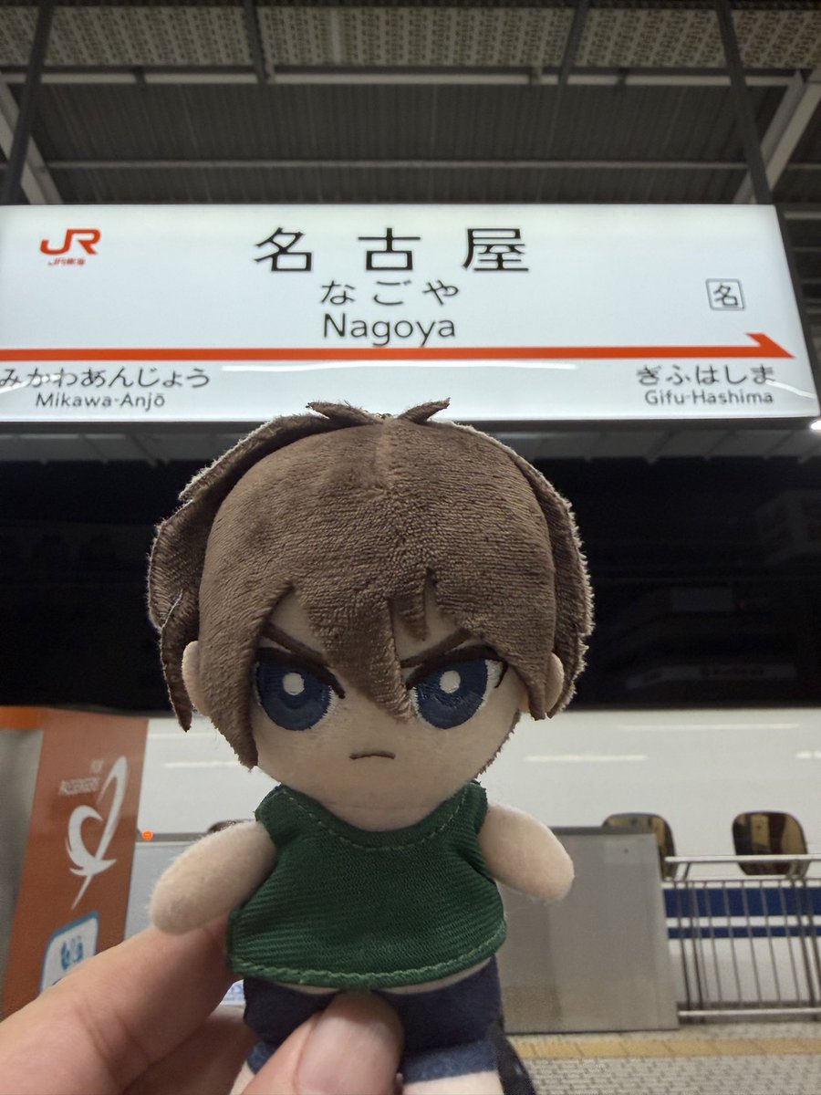 mdrkw_hikaru's tweet photo. 東京名古屋間調査完了！
これより明日の準備の為暫しの休息をとる。 https://t.co/IXd2bUgKLW