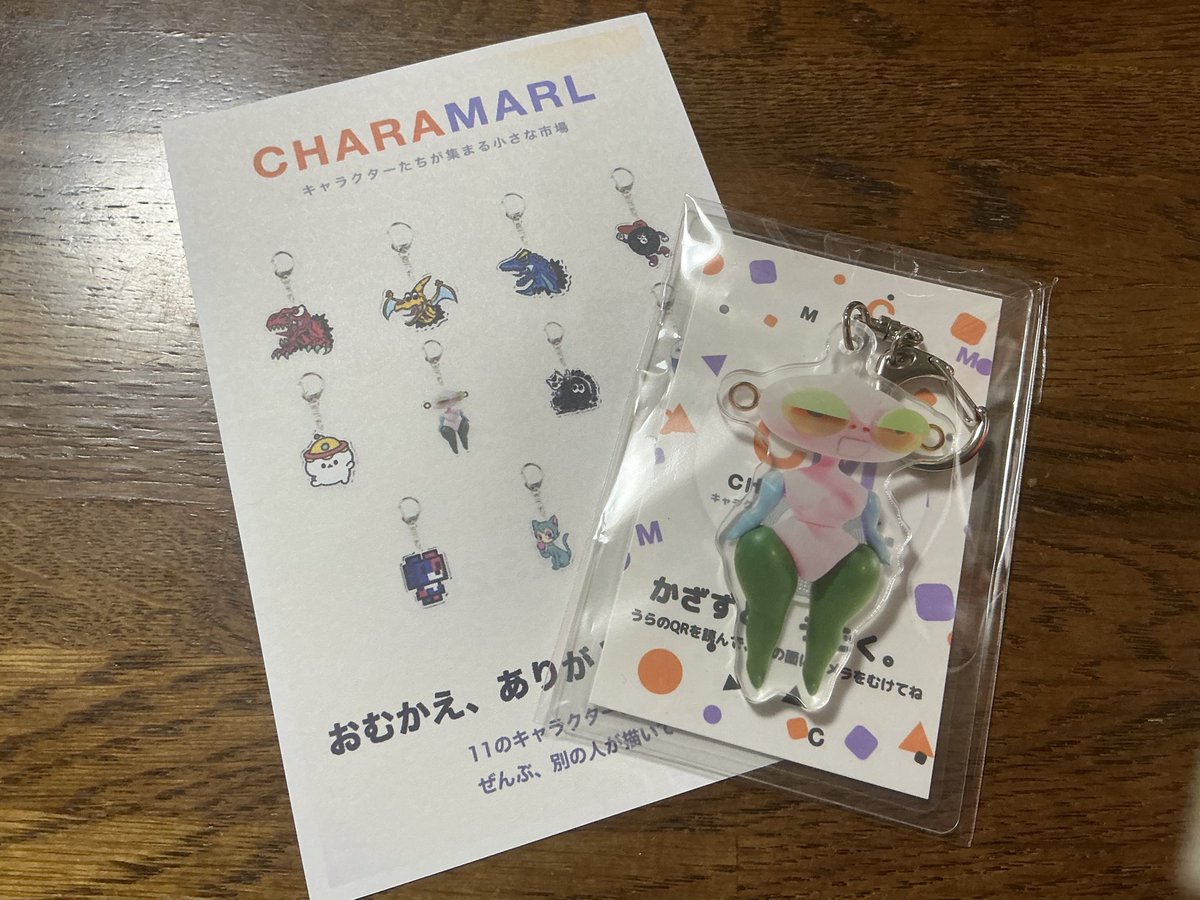 Linalina20211's tweet photo. @OoooohSay 届きました♪
かざすと…動きました!
#dogooooo #CHARAMARL https://t.co/2ICogssmzG