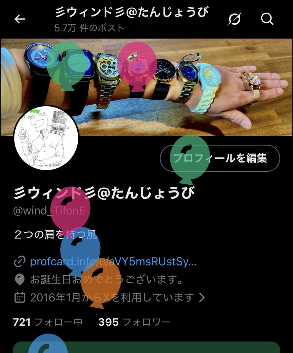 wind_TifonE's tweet photo. たんじょうび！ https://t.co/3SbEZnrLZ0