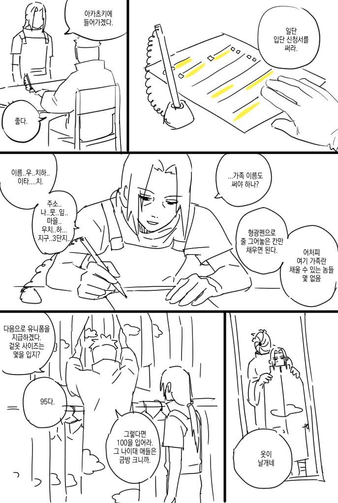 sihd001's tweet photo. https://t.co/IbIIIkZo53