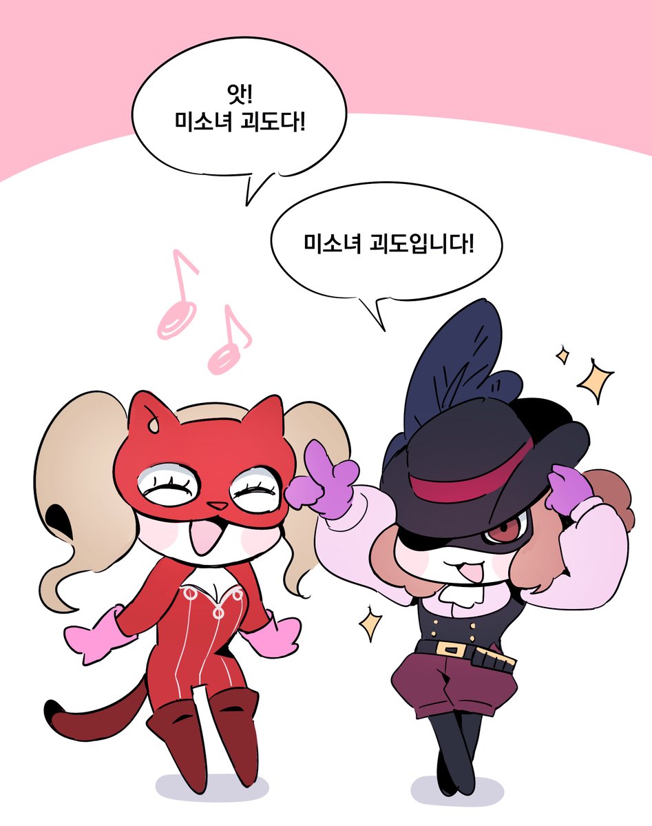 ehu_303030's tweet photo. 스크램블 이 장면 귀여웠음
오랜만에 변신하고 장난치는거...
둘 다 성격 좋고 사이도 좋아 https://t.co/Akd3k9GE52