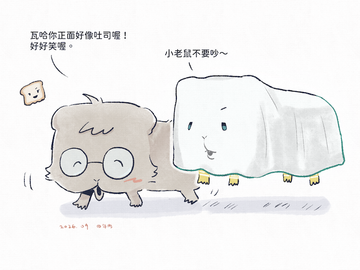 ninini27_'s tweet photo. 把大家變天竺鼠🪄 
雕雞的鼠鼠型態害我一直笑 p2是🐱跟👻的喇賽

大圖🚪： https://t.co/NKqLXEPoYO https://t.co/mfRVUJMoEz