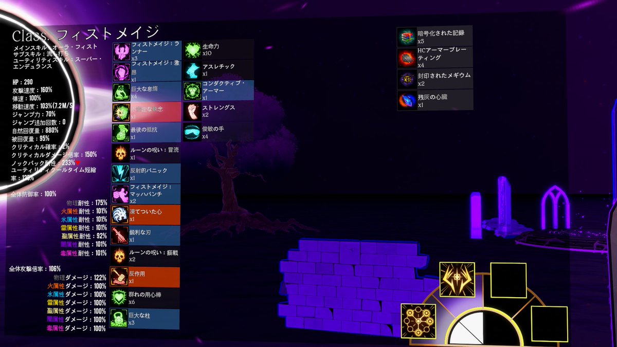 siesta_vrc's tweet photo. フィストソロ！やっと！ https://t.co/eAOTKUf6Hr