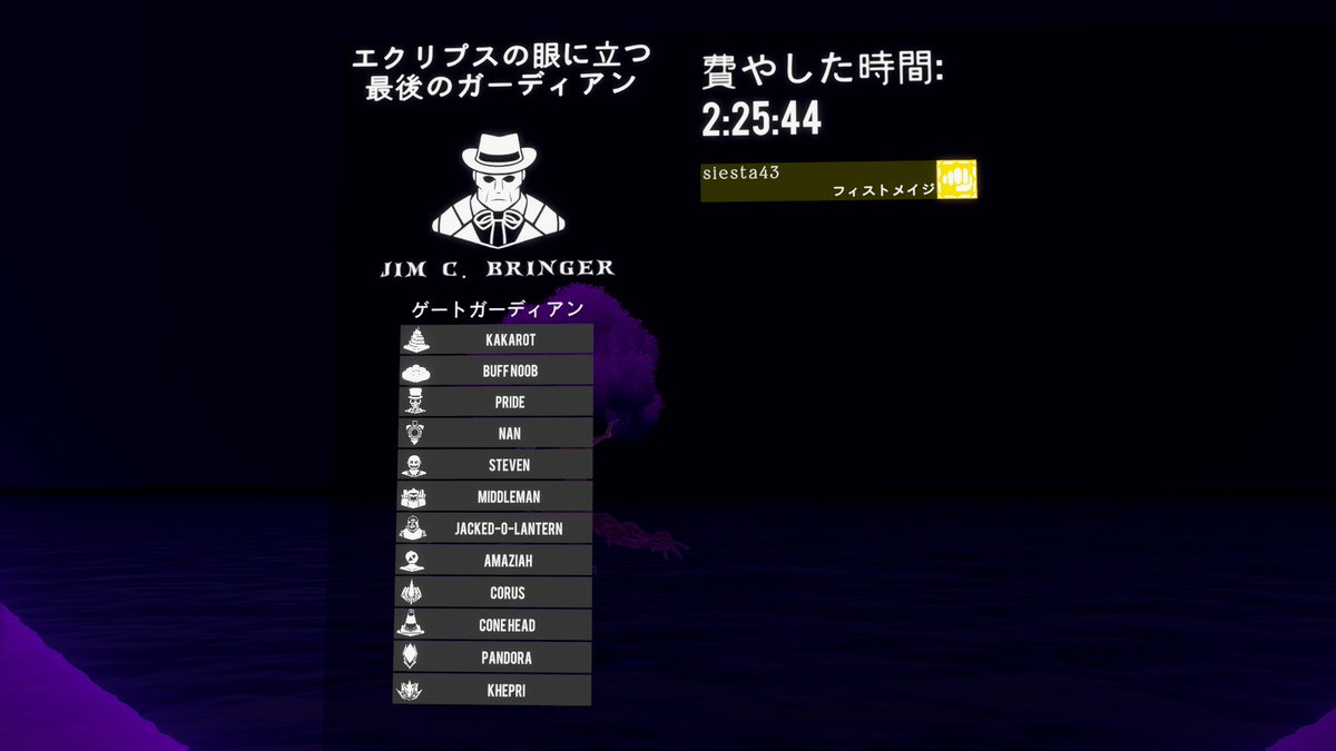 siesta_vrc's tweet photo. フィストソロ！やっと！ https://t.co/eAOTKUf6Hr