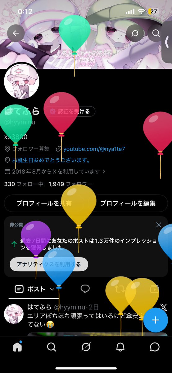 hyyminu's tweet photo. ついに20歳になってしまった https://t.co/FVOBXzH3yg