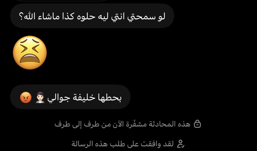 xc1ir's tweet photo. انجنيت والله واحد ماخذ صورتي ومخليها خلفيه جواله! !سلامات اخوي https://t.co/VhJ3FwdWuK