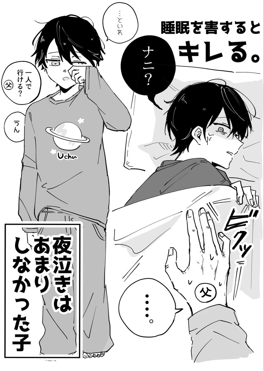 teacup_0_0's tweet photo. 日常教えてくれてありがとう
※幼児期など捏造 https://t.co/WyK8vhXifm