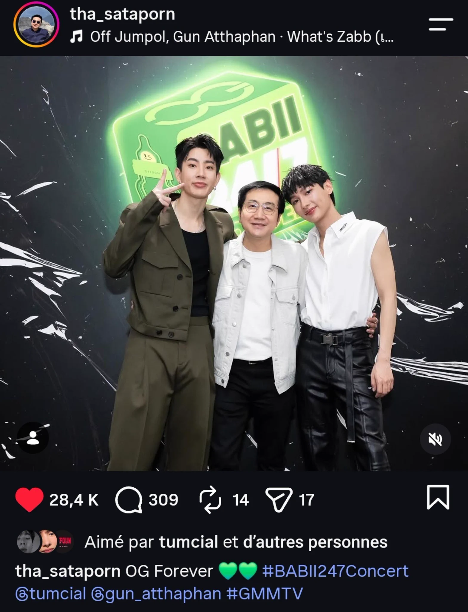 OffGun Fans Push GMMTV for 11th Anniversary Solo Concert
