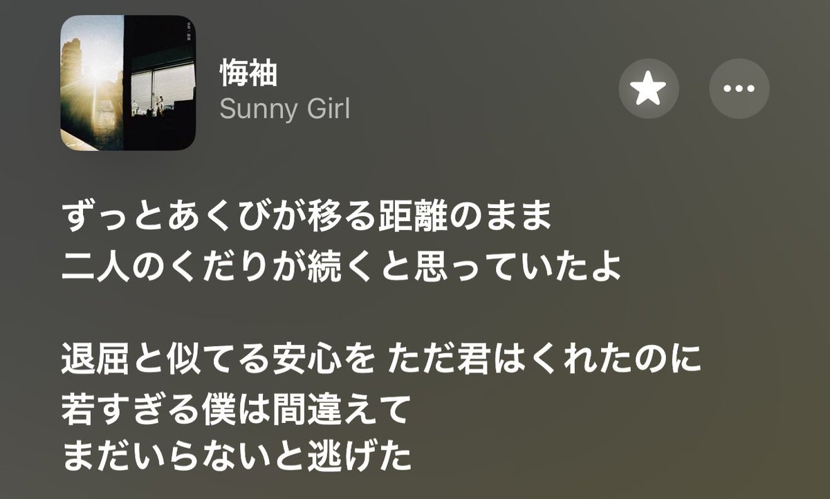 7_tnll6's tweet photo. https://t.co/XnM3H1BPVf