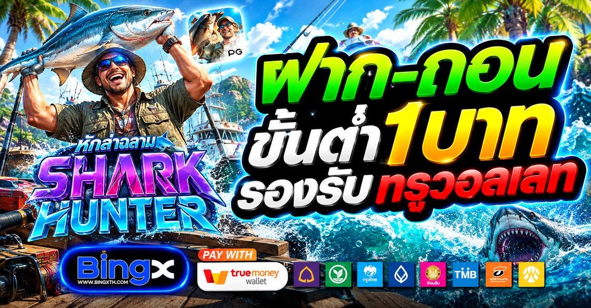 D_Angelswagg's tweet photo. 🔥 #สมาชิกใหม่ uwin888 มีโปรให้ส่องฝาก 50 รับ 100
 ทำเครดิต 500 | ถอนสูงสุด 200
 สำหรับสล็อตเท่านั้น

 เข้าเล่น :👀
💸🎯🎰👉https://t.co/SHsfoqVCDB

 LINE : @739zkzcp มี@ด้วย

 #สล็อต𝙥𝙜 #สล็อตขั้นต่ำไม่มี #สล็อต #uwin888 #โปรสมาชิกใหม่ #ฝาก50รับ100
💬 https://t.co/kONakPhpjf