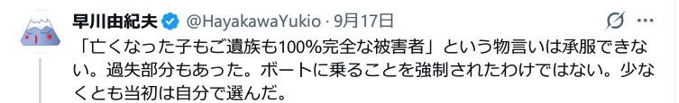 gekkou007's tweet photo. 交通事故
「その道を自分で選んだ」

自然災害
「その場所にいるのは自分で選んだ」

なんでも応用できるクソ理論展開だな https://t.co/nI9dkzlW4g