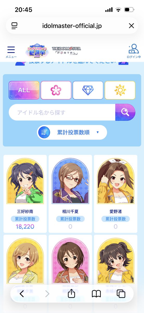 float_P tweet picture