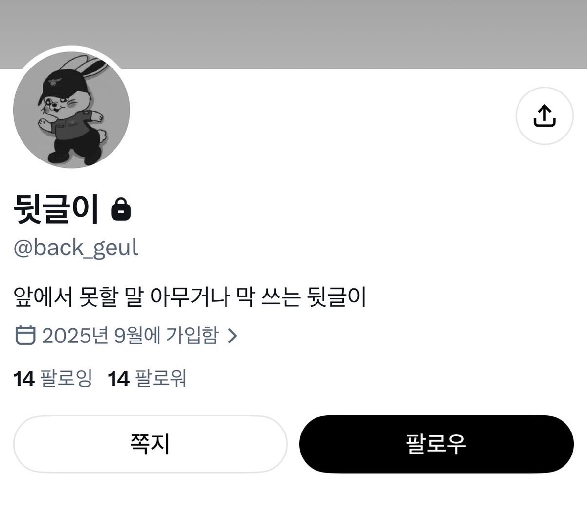 xn1e4's tweet photo. ㅜㅠㅜㅠ 적어도 다들 팔로우라도 하고 능욕 해주세요ㅜ 팔로우도 안해주고 능욕하는 건 정없다 못해 기분 더러워서 차단박아버릴거야ㅡ https://t.co/D2l5k0VTuk