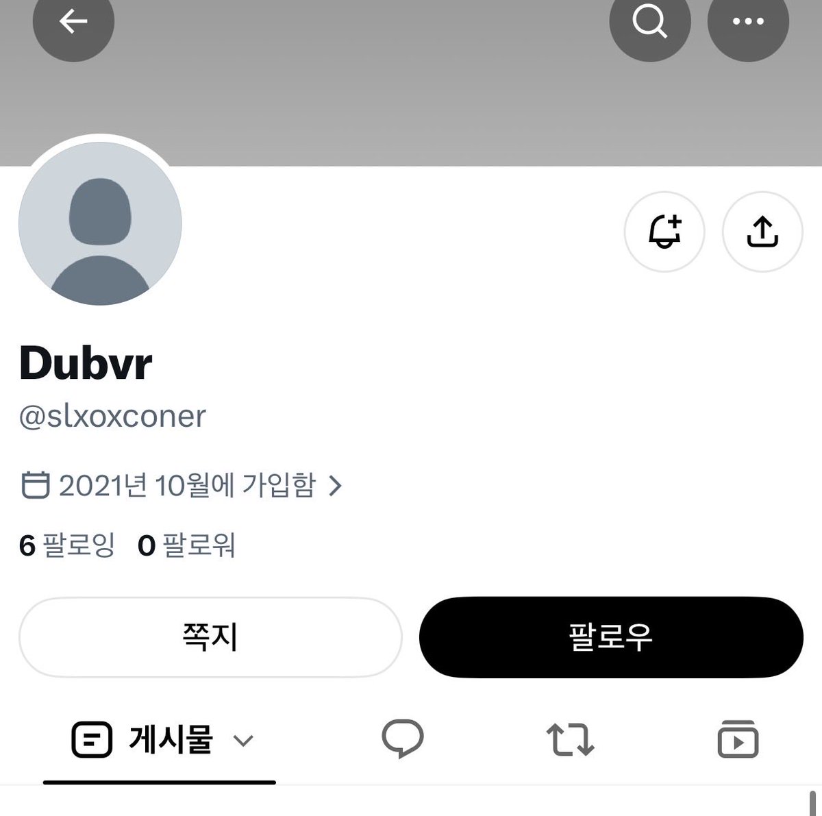 xn1e4's tweet photo. ㅜㅠㅜㅠ 적어도 다들 팔로우라도 하고 능욕 해주세요ㅜ 팔로우도 안해주고 능욕하는 건 정없다 못해 기분 더러워서 차단박아버릴거야ㅡ https://t.co/D2l5k0VTuk