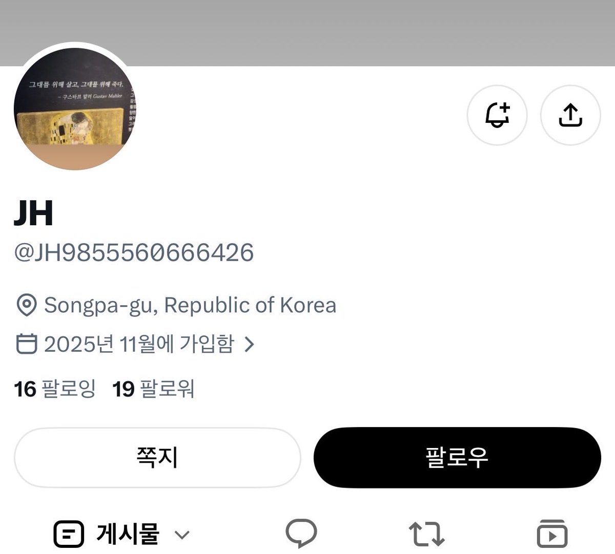 xn1e4's tweet photo. ㅜㅠㅜㅠ 적어도 다들 팔로우라도 하고 능욕 해주세요ㅜ 팔로우도 안해주고 능욕하는 건 정없다 못해 기분 더러워서 차단박아버릴거야ㅡ https://t.co/D2l5k0VTuk