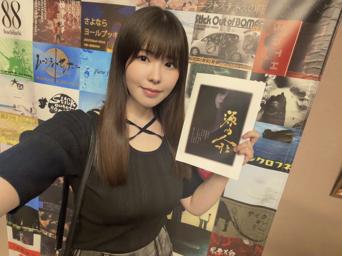 shimizu__sei's tweet photo. おそばせながら、 #BQMAP さんの
35周年記念公演『#源内人形』

先日見て参りました✨
まさかの展開があったり、衝撃のエンディングなど。
色々考えさせられる作品で、とても引き込まれ、本当に素晴らしかったです...! https://t.co/Ole8sKVkyE