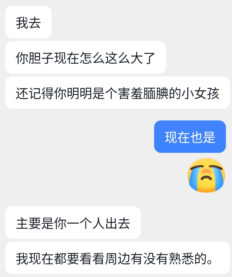 jiang6612's tweet photo. 一直都是😭 https://t.co/hqd9P1jnXo