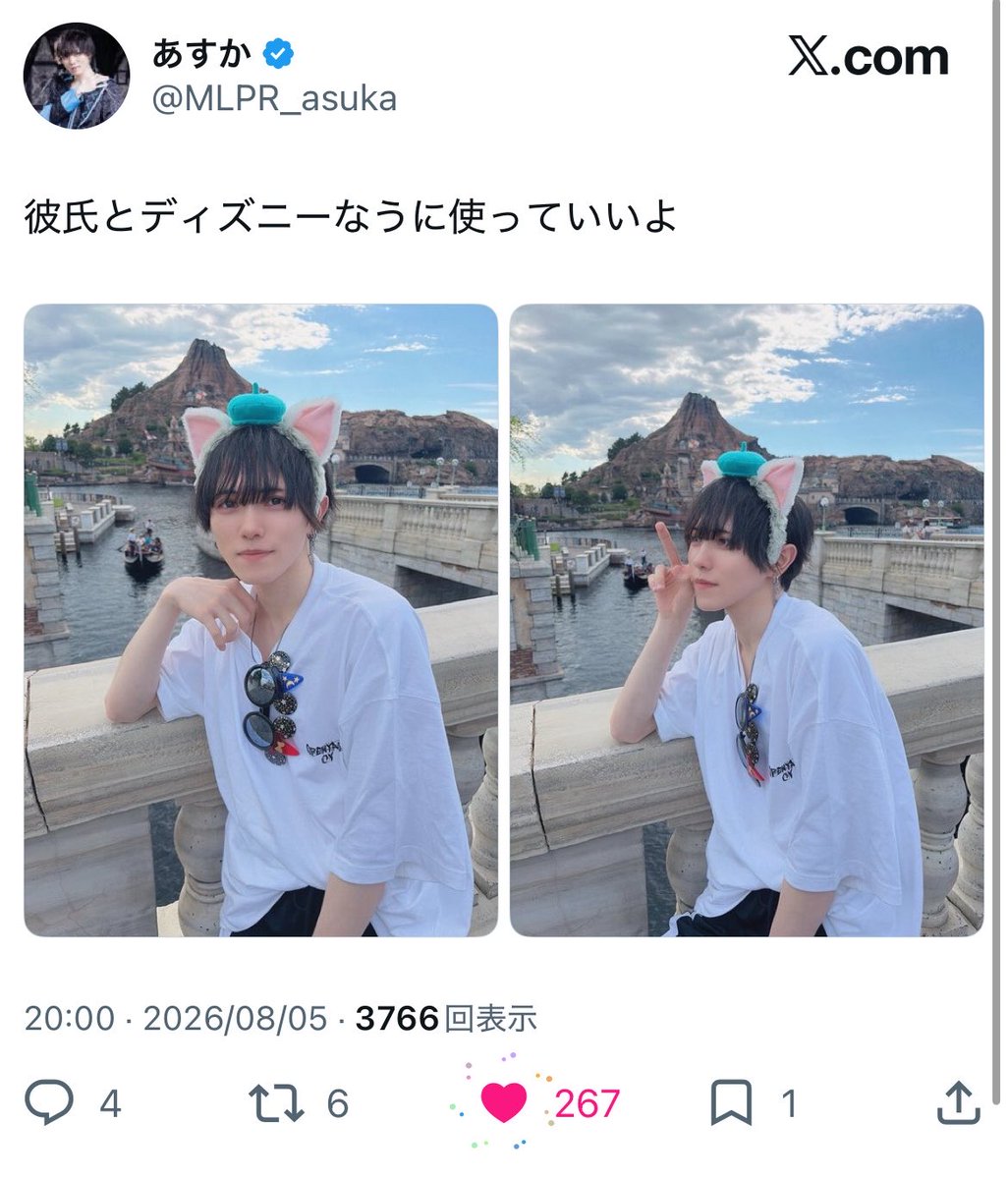 umbrella_blaw's tweet photo. @nnnnsmile 検索より失礼いたします✨
1⃣2⃣へ鍵垢含む5垢より♡をさせていただきました☺️
お手隙の際に当方bio欄の🔗先に♡のご協力をいただけますと幸いです₊°♪˚.⁺
よろしくお願いいたします(*ᴗˬᴗ)⁾⁾ https://t.co/i9WyniLDb5