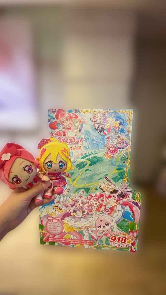 s_o4oz's tweet photo. 2026.09.18 🔍
映画名探偵プリキュア見てきました！アイドルたちにまた会えてうれしかった߹߹
念願プリクラも🫶🏻 https://t.co/tXJBh32Aak