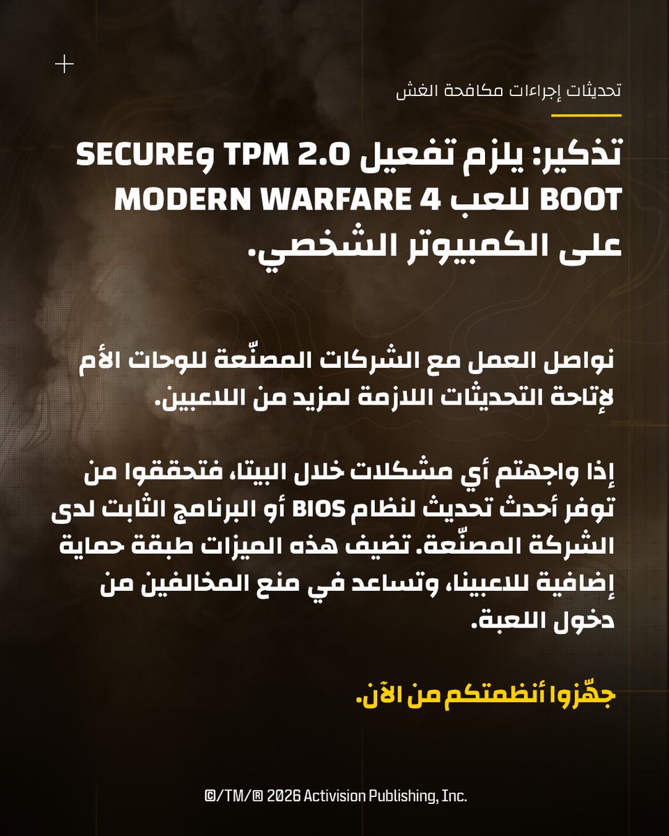 CallofDutyARA's tweet photo. لهذا السبب، تتطلب مكافحة الغش فهم المنظومة بأكملها، وليس التركيز فقط على اللاعب الذي يستخدم برامج الغش.

وتستهدف وسائل الرصد التق��ية، وأمن الحسابات، والإجراءات المرتبطة بالأجهزة، والتحقيقات، والإجراءات القانونية جوانب مختلفة من هذه المنظومة. https://t.co/a4cjEgXCEM