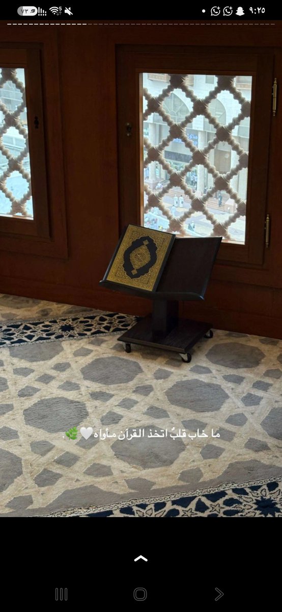 tab2424A's tweet photo. حين تجعل القرآن رفيق يومك، ستجد أن بعض الأشياء التي كانت تثقل قلبك أصبحت أهون، لأن قلبك تعلّق بمن بيده كل شيء https://t.co/5f7nYpfGKD