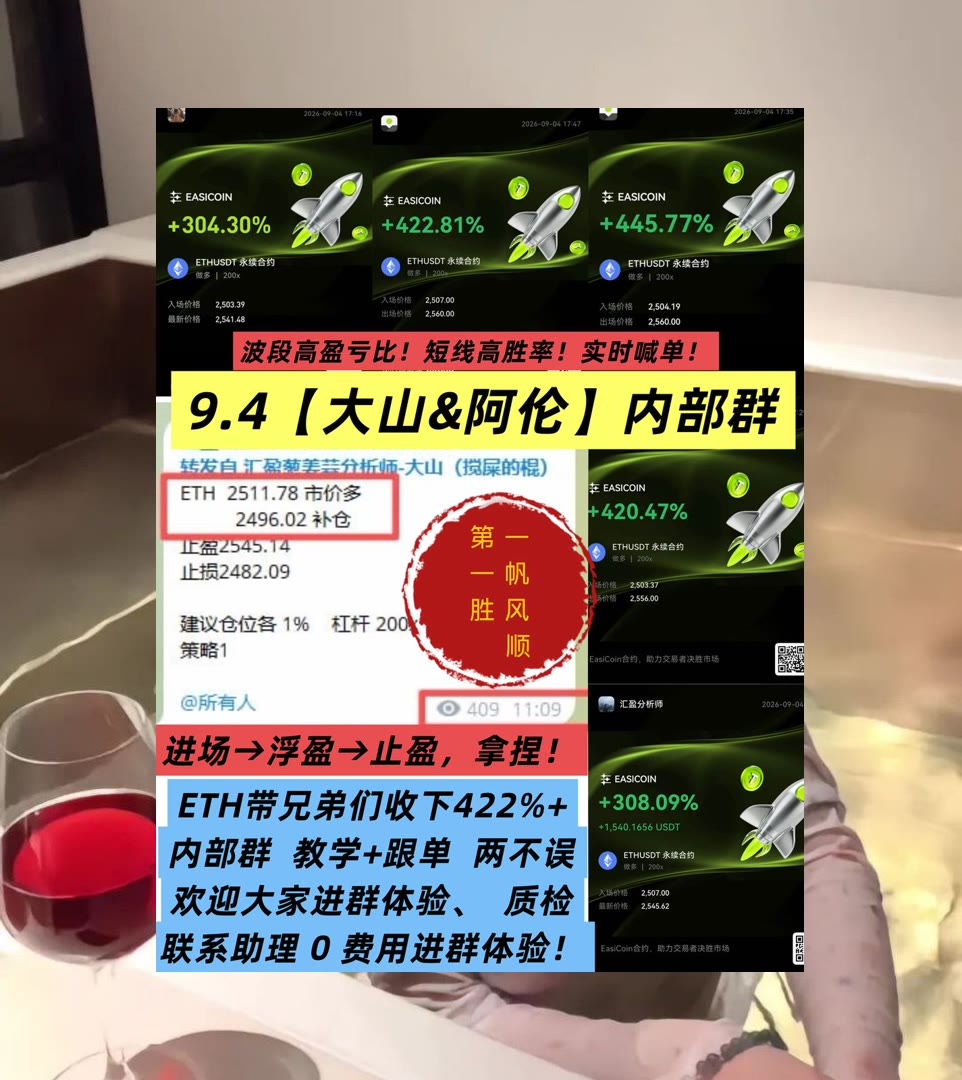svhib3's tweet photo. Make hay while the sun shines.
想了解市场全貌？每日汇总主流币行情。加密小魔女🧫pepe🔦李七夜🐪币圈
涨停🔘链上交易💓链上治理🏬哈希链
ETH 加密货币 OKX  免费合约跟单社区👉 @fzy988 👈 https://t.co/AT3TgpdsT2