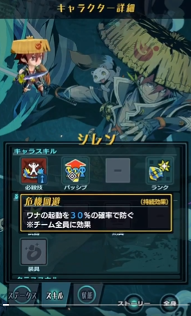 ortega_hydrant's tweet photo. 今トルネコやってる人もシレン5やってる人もシレン6やってる人も

たまには思い出してやってほしい

かつてスマホゲーで同じ流れを汲んだ作品が存在していたことを…

#風来のシレン
#世紀末デイズ https://t.co/jVTJojhfjC