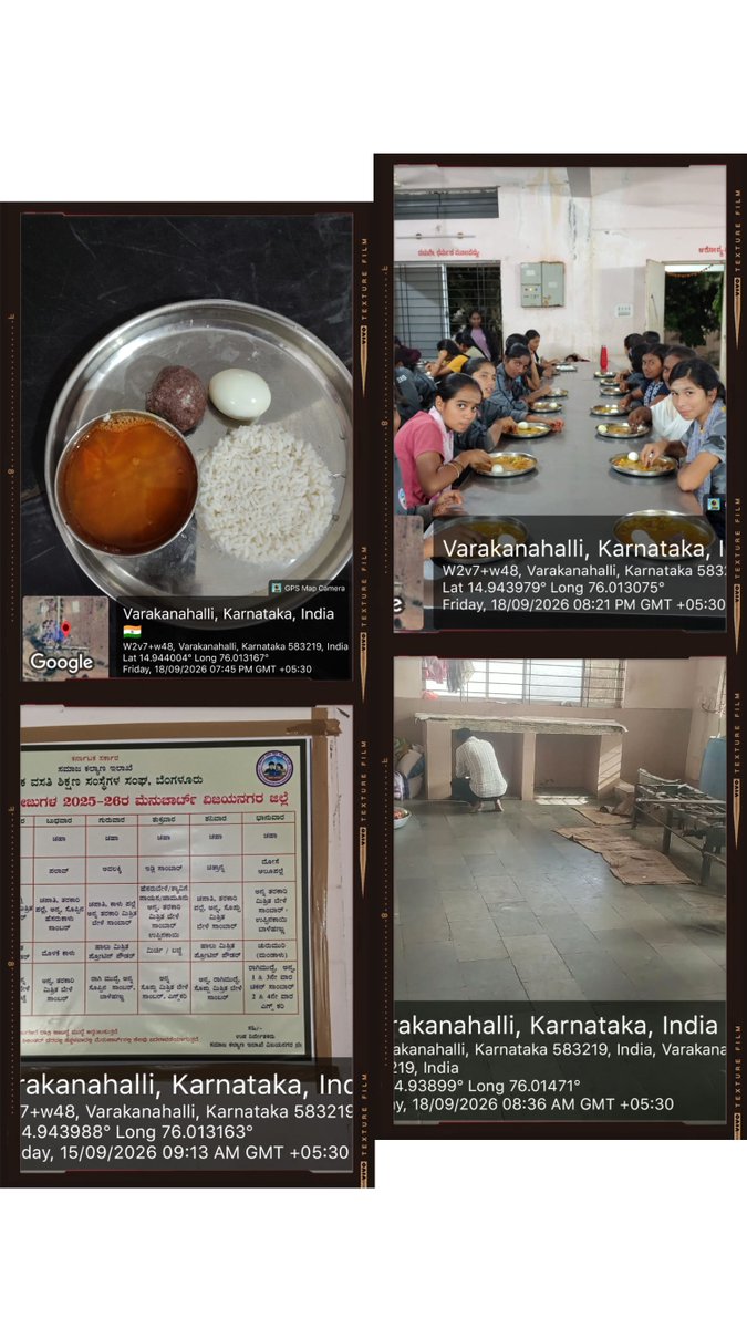 VKrcrs's tweet photo. #SocialAudit_SWDMeals 
#socialwelfarekarnataka
#swdddvijayanagara https://t.co/YrBPpYflxF