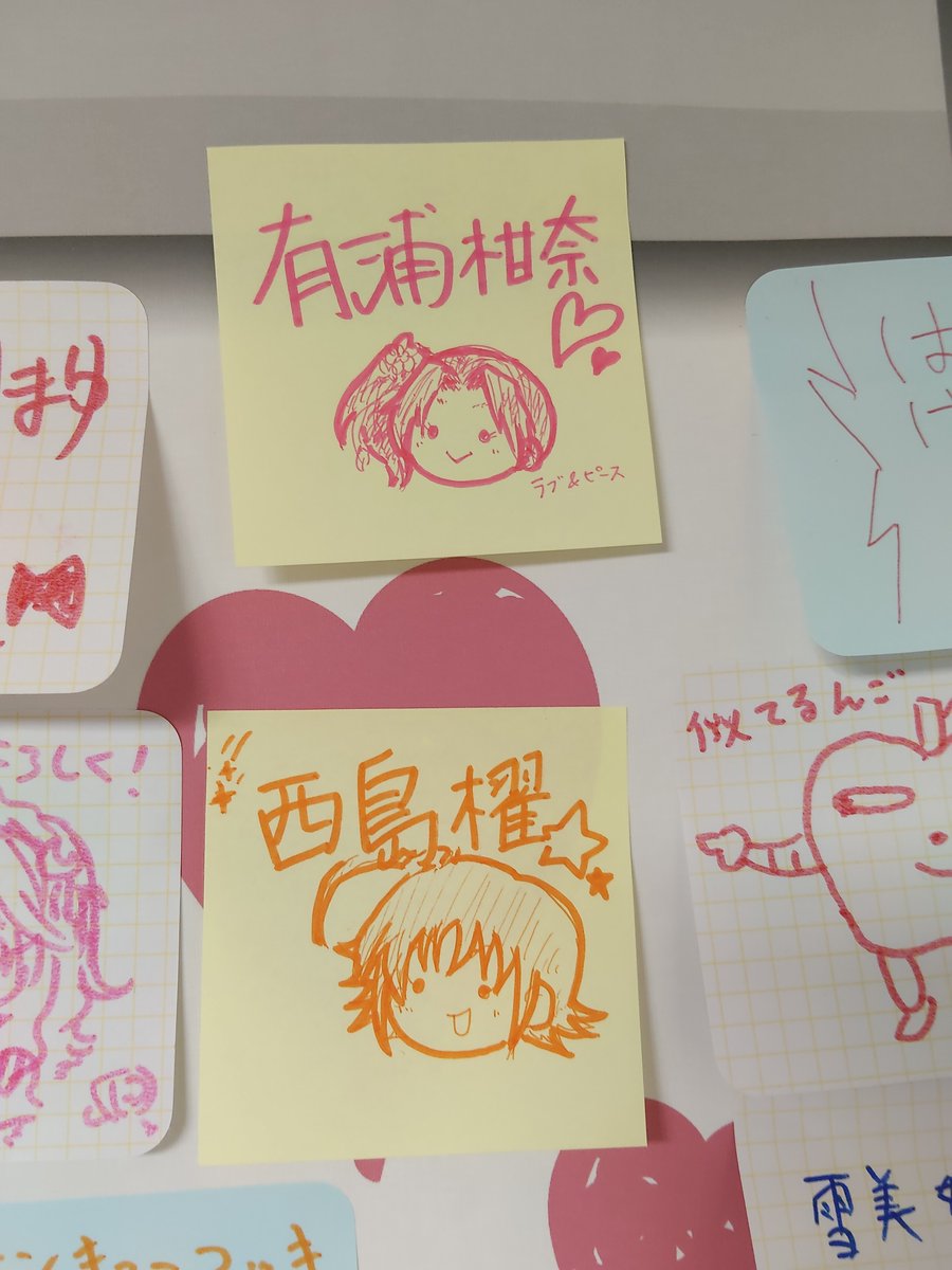 kuro_042's tweet photo. 8月に券ほしさに友達と久っ々に推し活してたの。有浦さんと西島さんのポスターみれてよかったー！めちゃ楽しかった！気づくの遅れてしまったけど、りんごろう、空いていたからって間に入ってしまってごめんよ。 https://t.co/pwmCfeA0VD