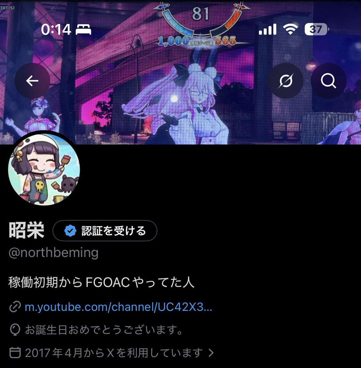 northbeming's tweet photo. 🎈飛ばないけど今年もレベルアップ
fgoacの家庭用出ないかな https://t.co/WzDumfvuNv