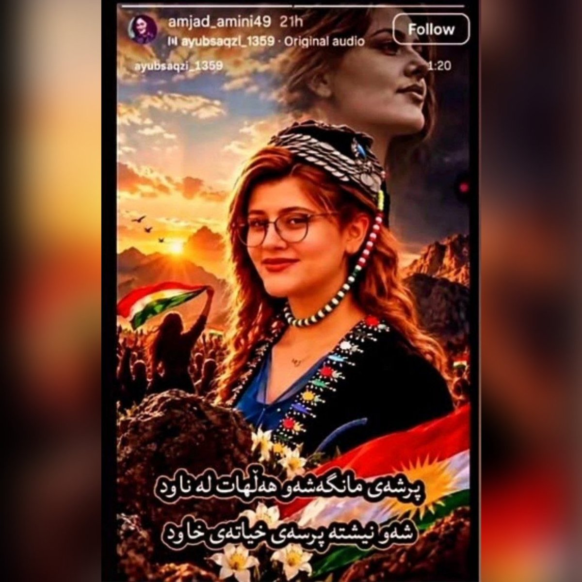 heidivalor's tweet photo. آقای امجد امینی،
​مردم ایران در گوشه‌وکنار ایران، به احترام خون #مهسا_امینی( دختر ایران) و برای همبستگی ملی در برابر ظلمی که به دخترتون شد حتی شب قبل از کشته شدن مهسا خودشون رو به بیمارستان کسری رسوندن و بعد قتلش و به خیابون اومدن.
اونوقت شما ​پرچم‌ جعلی کردستان رو که نماد تجزیه‌طلبیه رو منتشر می‌کنید؟ این کارتون نامهربونی آشکار در حق ملت شریف ایران و خانواده‌هاییه که برای «ایران» عزیزاشون جاویدنام و زندانی شدن.
اگه برای شما یا بعضی از همراهان‌تون، پرچم و تمامیت ارضی ایران فاقد اهمیته، بدونید که برای ملت ایران، هویت ملی، پرچم رسمی و یکپارچگی سرزمینی خط قرمزه و در این زمینه با احدی تعارف نداریم.
