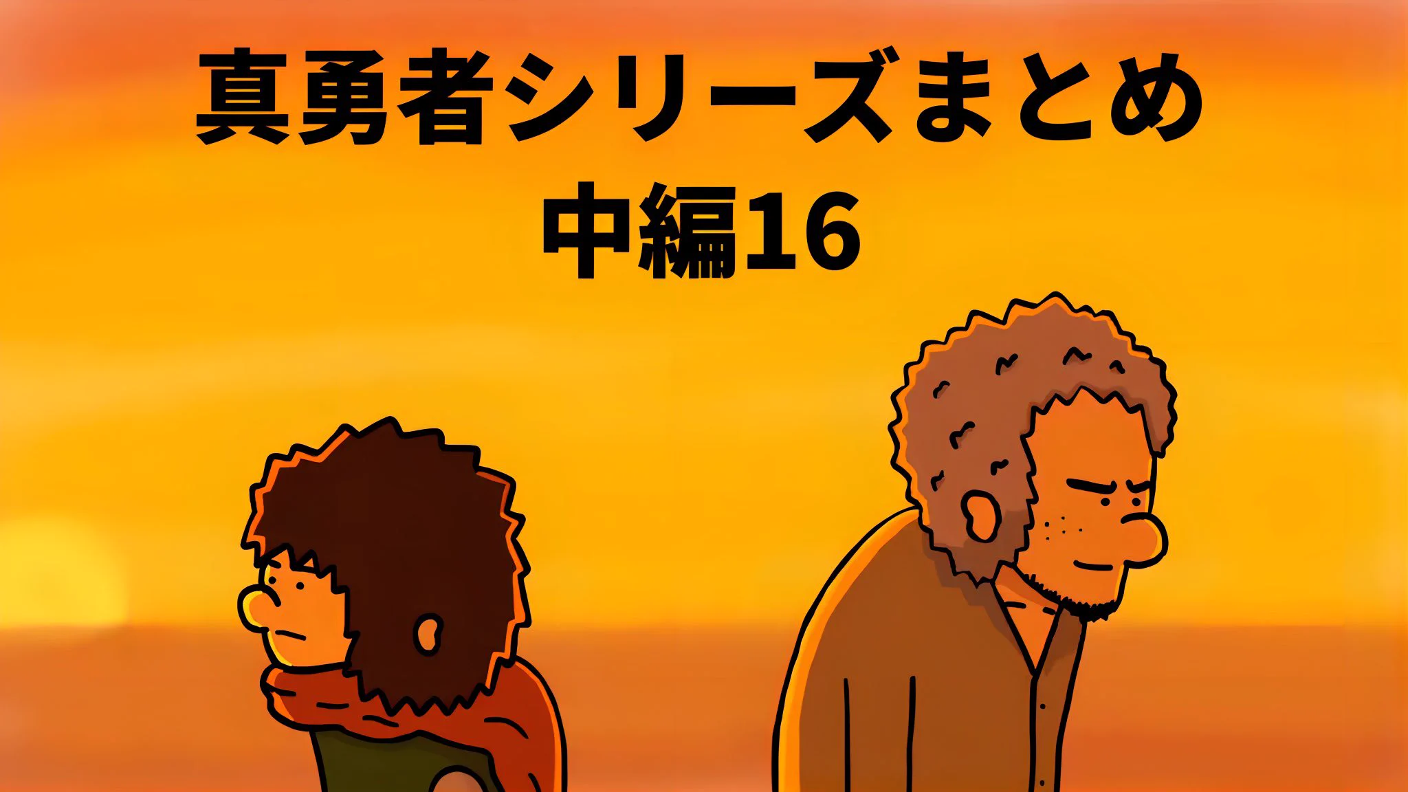 アニメコント】しましまりす (@shimashimarisue) / X