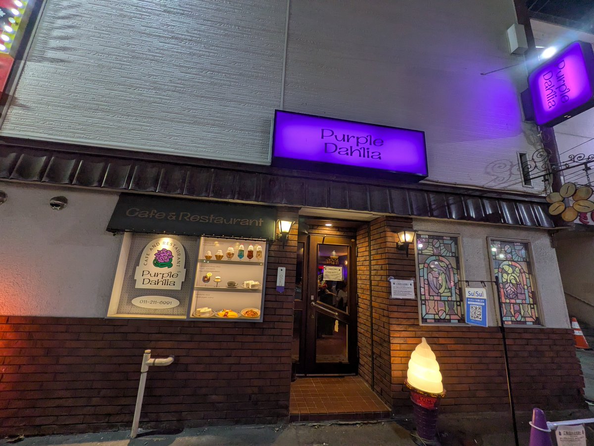 Haru_pi4's tweet photo. とり福リベンジ！
めちゃ美味しかったぁ🤤
シメパフェも良きでした🩵 https://t.co/cxyrFGpN43