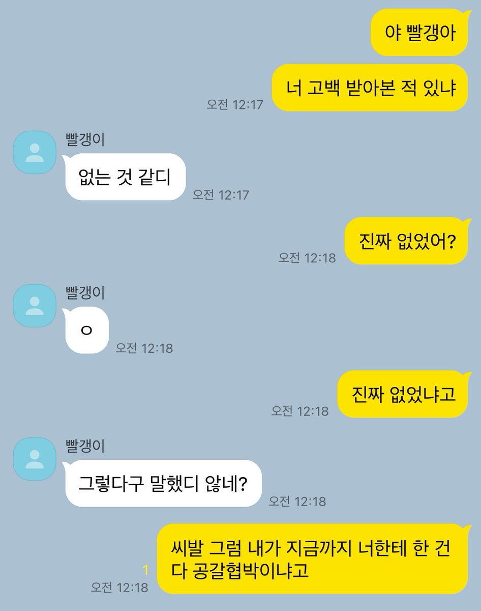 yeongsejung's tweet photo. 대진준기 https://t.co/fhnJ1qzFEz