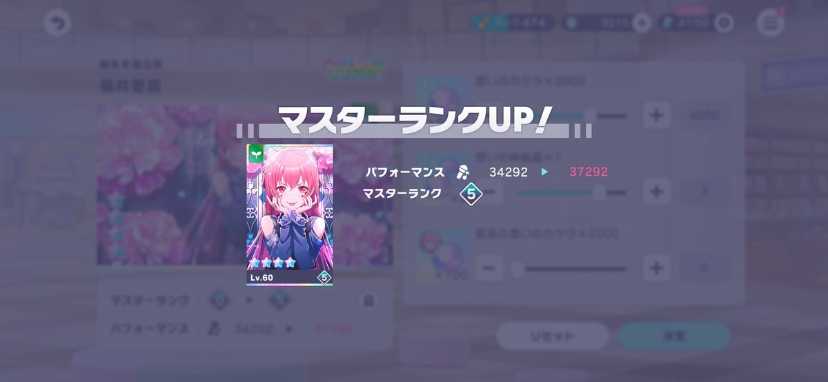 R4_0e's tweet photo. 奮発して完凸までしちゃった今回のコーデ 前から好きな服だったから！🥰 https://t.co/2IXkIeHyav