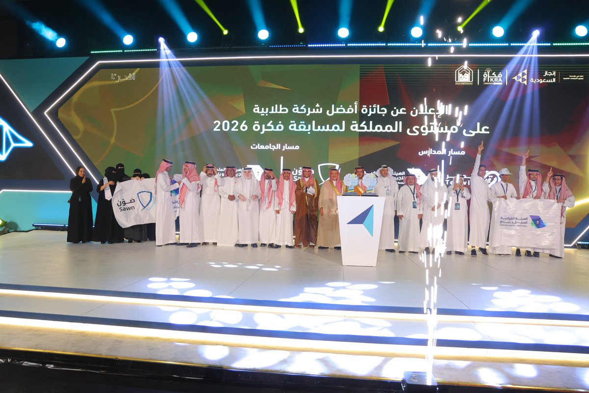 BoeingMidEast's tweet photo. Student innovation is taking stage in 🇸🇦!

We're proud to partner with @InjazSA and to support the Fikra Program, an entrepreneurship competition where students build their own companies to be evaluated by a committee of business leaders and industry experts — including Yasser Mousa, Technology Head for #TeamBoeing 🇸🇦.

This partnership reflects our commitment to investing in initiatives that empower the creativity, ambition, and leadership potential of Saudi youth.
