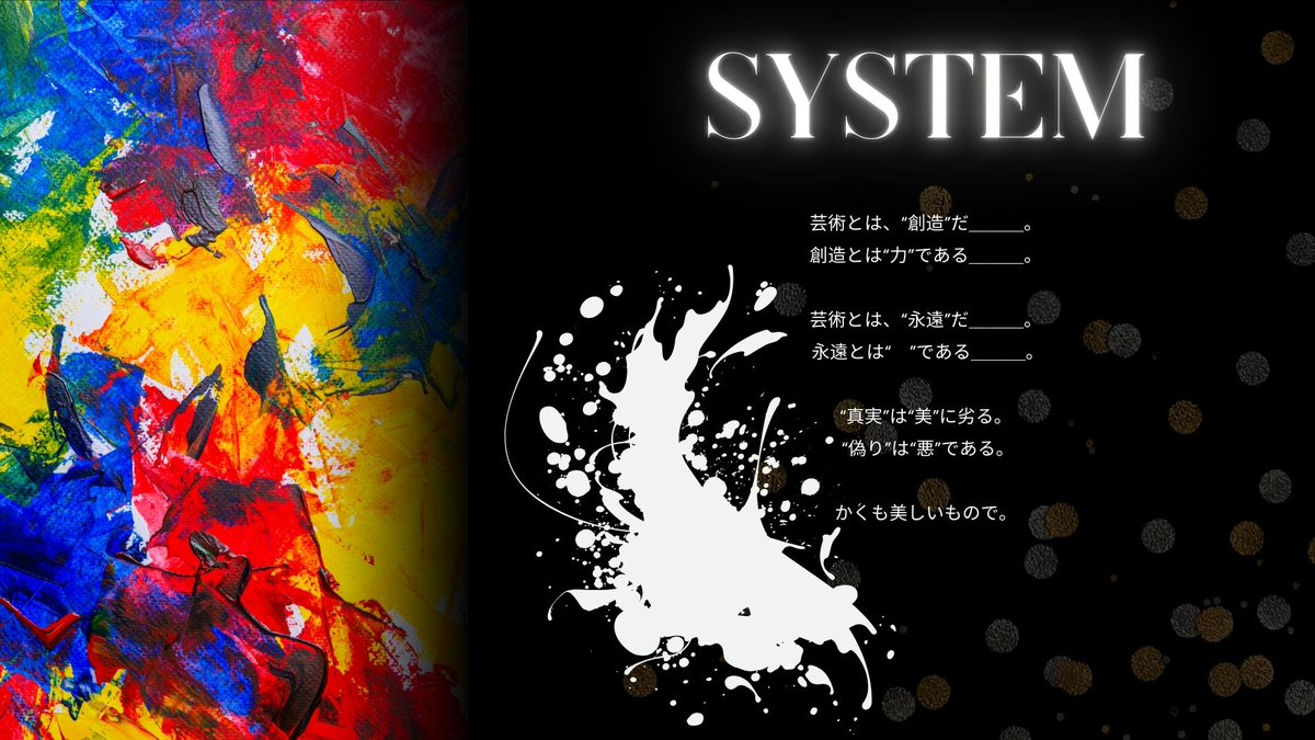 Hanagoe87583's tweet photo. 【　シルバーウィークセール実施中　】

【IRIS COLOR（イーリスカラー）】KPレス版有

🎨芸術家の継続探索者が美術館で絵を描くシナリオ
🎨推奨：芸術・絵画系技能

ニセモノの世界の。ニセモノのオマエら。
「オマエが美術家だと名乗るのなら」
「その筆と腕で証明せよ」
https://t.co/2ZgjENswB5 https://t.co/bE2DRM1xT9