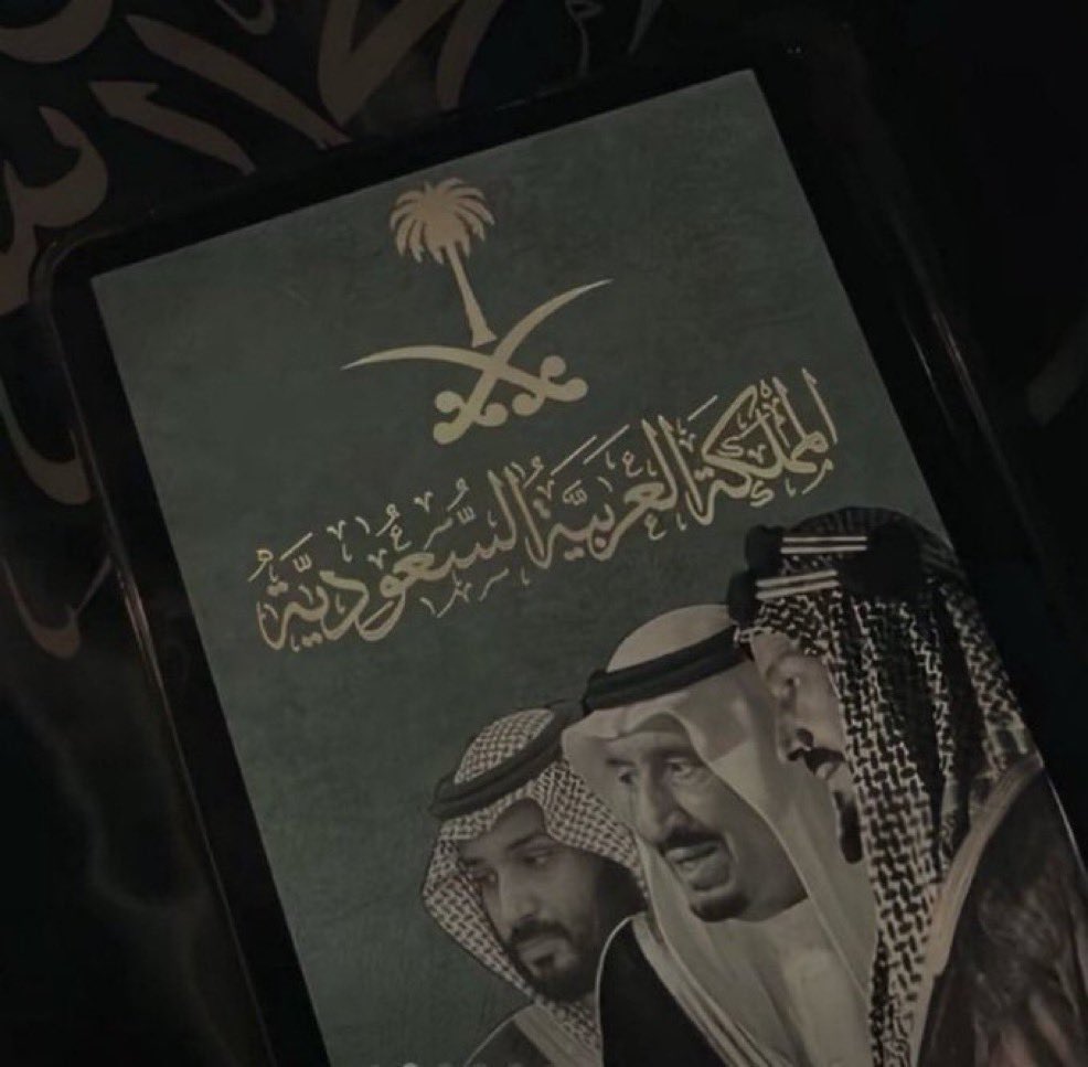Md9sc's tweet photo. الإمام احمد بن حنبل:
لو علمت أن لي دعوة مستجابة لصرفتها لولي الأمر لأن في صلاحه صلاح الرعية 

اللهم وفق ولاة أمرنا.. https://t.co/NJg2GRYodA