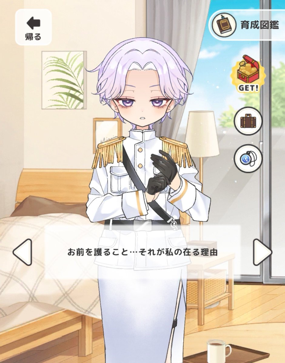 erihsehcheshire's tweet photo. 私の家には既にリーダーさんが実装しているのである https://t.co/UAtZZDXP3x