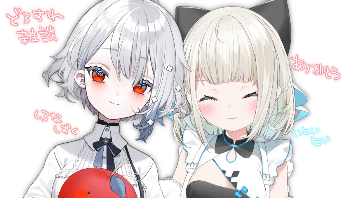 itoitoi_Q's tweet photo. ライブの話するつもりなかったのに一番盛り上がってたｗｗｗ
久々どろすれありがとう🍎🫖

#いといのま https://t.co/eWga6andBt