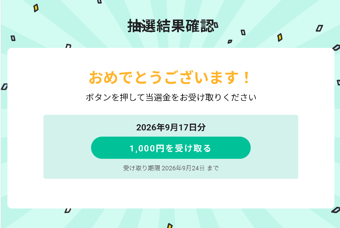 hiro55s's tweet photo. 今月2回目、ビットバンクさん、ありがとうございます! https://t.co/XNKVeb5iaX #BTC #ビットコイン #bitbank #ビットバンク https://t.co/IYOYwTE9cC