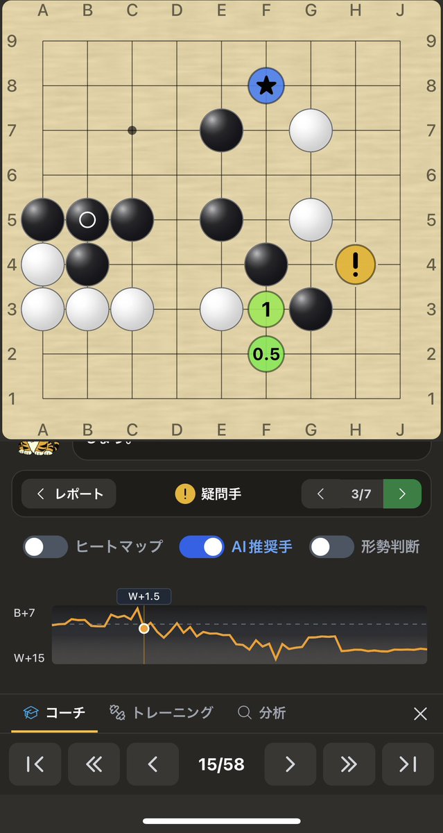 Bloodystoolmemo's tweet photo. コーチから疑問扱いされたけど本当にもっと良い手があったのかしら
!が実戦で打った手(疑問手)、★が推奨手かな
同意しかねる手があるけどなぁ
1枚目:いやアタリですやん
2枚目:上も下も変わらんくね?
3枚目:!に黒打たれるとまずくね?
4枚目:いやアタリ(ry
#Playgo https://t.co/WdUjH2hMWn