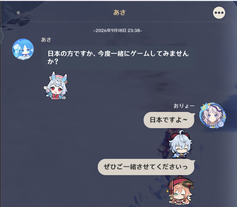 gnusky_mirrativ's tweet photo. 原神でヴォジャの素材集め中に遭遇したdiscord勧誘スパム。
生成AIに返信作らせて時間奪うゲームしてた。
このご時世、わざわざ手動で勧誘してくるアナログな執念すごいな😶

結局30分ぐらい粘ってくれたけど相手は諦めてログアウトしちゃったや
次ログイン見かけたら、また連絡くれるかな https://t.co/ES9u6B9OVk