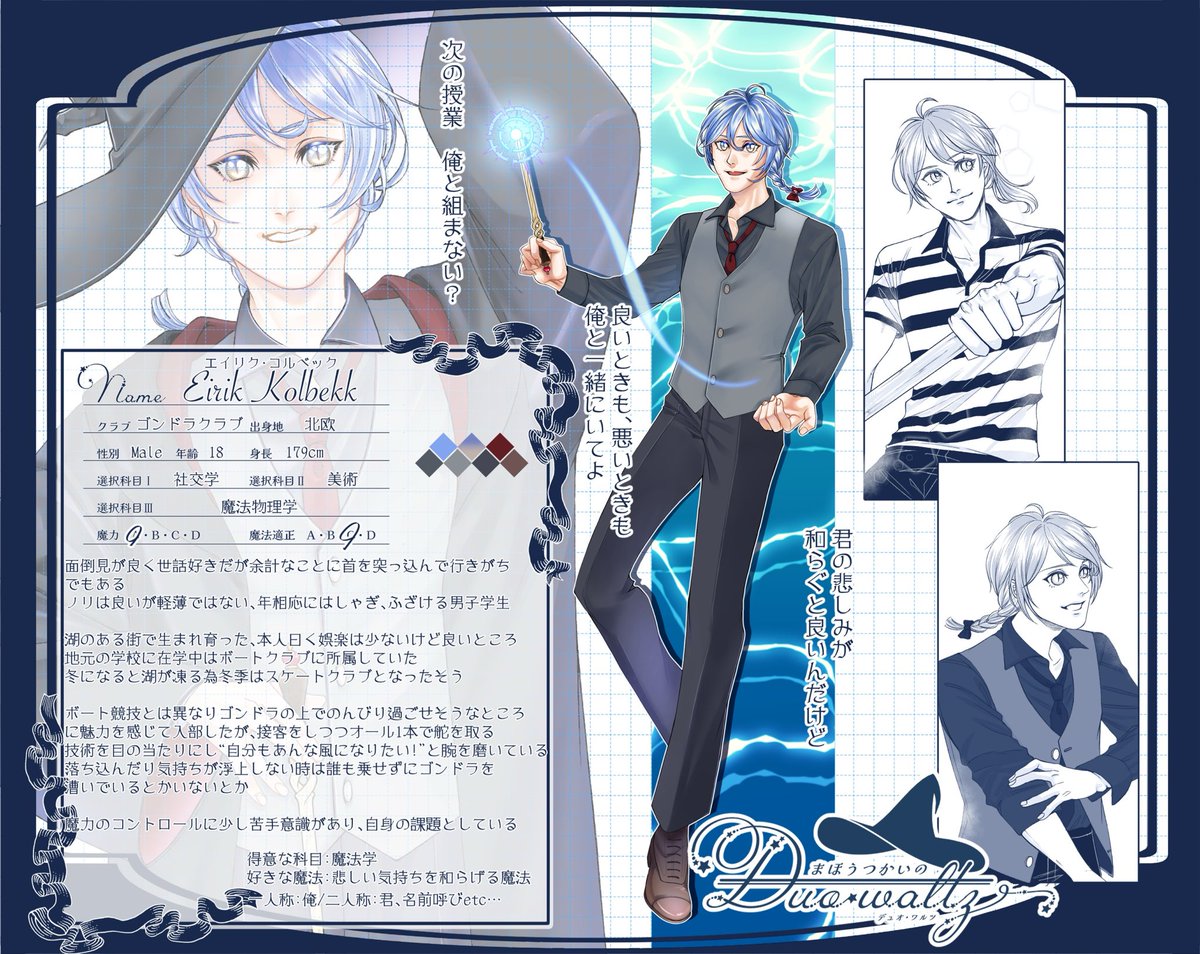 aoboo_23's tweet photo. ✴︎まほうつかいのデュオ・ワルツ【@Maholtz 】に参加させていいただきます
よろしくお願い致します🪄
#まほるつ_CS
#まほるつ_ゴンドラクラブ https://t.co/bBfV8H2PZ1